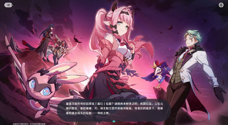 ［HNA］主线引子［HNA］主线引子