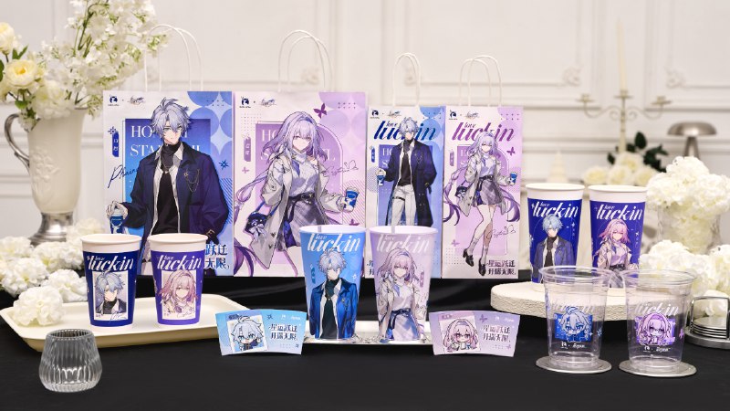 《崩坏：星穹铁道》× 瑞幸咖啡联动周边展示叮咚！来自白厄 & 遐蝶的幸运礼物正在派送中~签收这份元气补给，为今天注入满格能量吧！《崩坏：星穹铁道》× 瑞幸咖啡联动周边展示叮咚！来自白厄 & 遐蝶的幸运礼物正在派送中~签收这份元气补给，为今天注入满格能量吧！