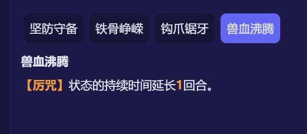 ［HSR 4.0Beta］4.0末日幻影下半［HSR 4.0Beta］4.0末日幻影下半