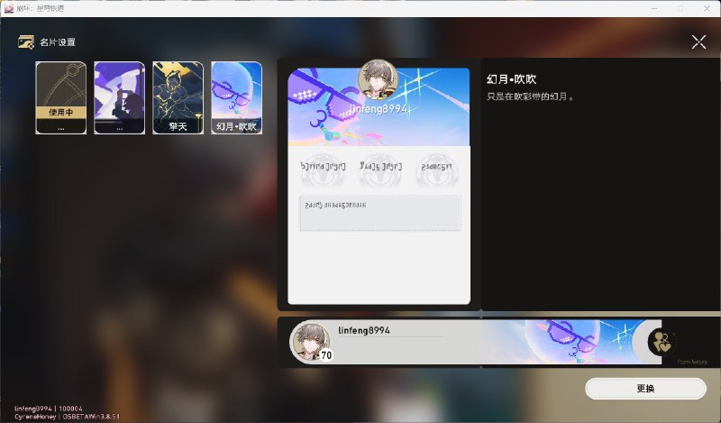 ［HSR 4.0Beta］新名片［HSR 4.0Beta］新名片