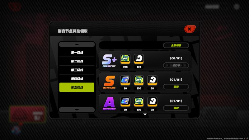 ［ZZZ 2.5Beta］新的式舆防卫战UINew Shiyu Defence UI［ZZZ 2.5Beta］新的式舆防卫战UINew Shiyu Defence UI