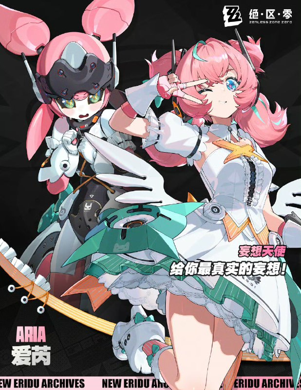 ［ZZZ］代理人档案丨爱芮「让我们一起，创造世界上最——美好的舞台！」爱芮「『妄想』蔓延的时候，周围会变成迷离的彩色哦…」「所以，请把烦恼都丢在门外！跟着我，坠入音乐的世界吧~」「灯光、伴奏！3、2、1…妄想天使！」中文CV——静宸日文CV——前田佳织里［ZZZ］代理人档案丨爱芮「让我们一起，创造世界上最——美好的舞台！」爱芮「『妄想』蔓延的时候，周围会变成迷离的彩色哦…」「所以，请把烦恼都丢在门外！跟着我，坠入音乐的世界吧~」「灯光、伴奏！3、2、1…妄想天使！」中文CV——静宸日文CV——前田佳织里