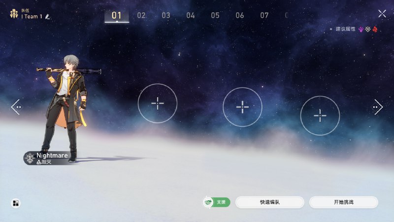 ［HSR 4.0Beta］你现在可以通过快速编队功能调整好友支援角色的站位了（之前固定4号位）（私服没好友，无法展示）［HSR 4.0Beta］你现在可以通过快速编队功能调整好友支援角色的站位了（之前固定4号位）（私服没好友，无法展示）