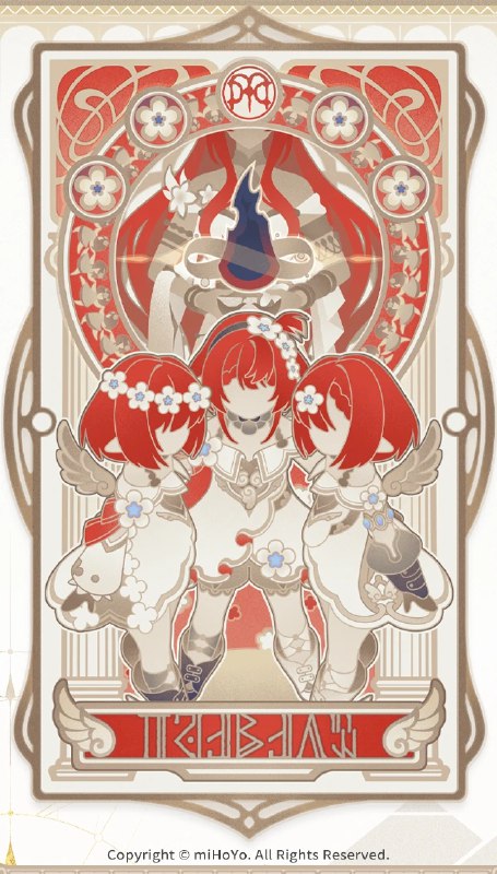 ［HSR］「帕姆展览馆 | 翁法罗斯英雄纪」「开拓」掠过的每一颗星星，都会记得「翁法罗斯」的名字