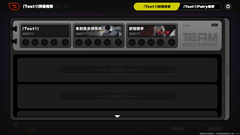 ［ZZZ 2.5Beta］危局（DA）配队UI［ZZZ 2.5Beta］危局（DA）配队UI