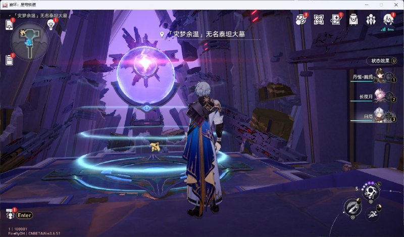 ［HSR 3.7Beta］地图［HSR 3.7Beta］地图