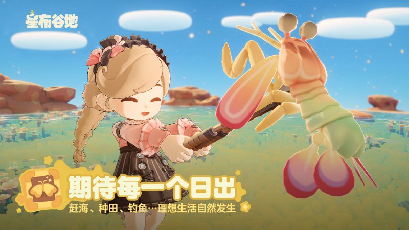 ［Petit Planet］［Petit Planet］