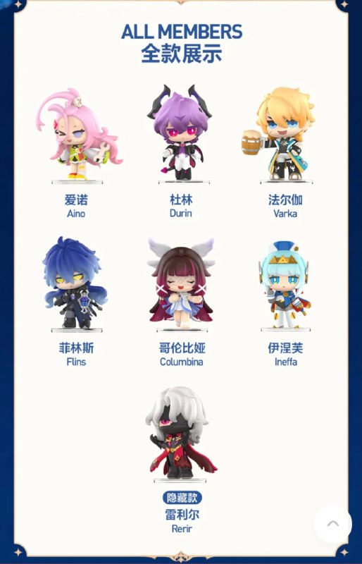 ［GI x POPMart］69RMB/1414RMB/AllSale time：2026/01/01 9：00AM（GMT+8）［GI x POPMart］69RMB/1414RMB/AllSale time：2026/01/01 9：00AM（GMT+8）