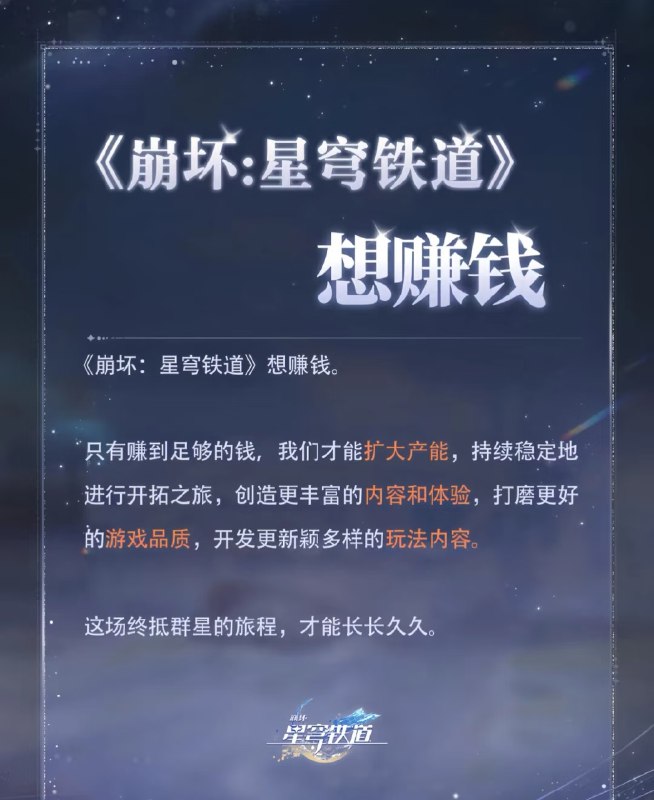 献予「富哥」之诗