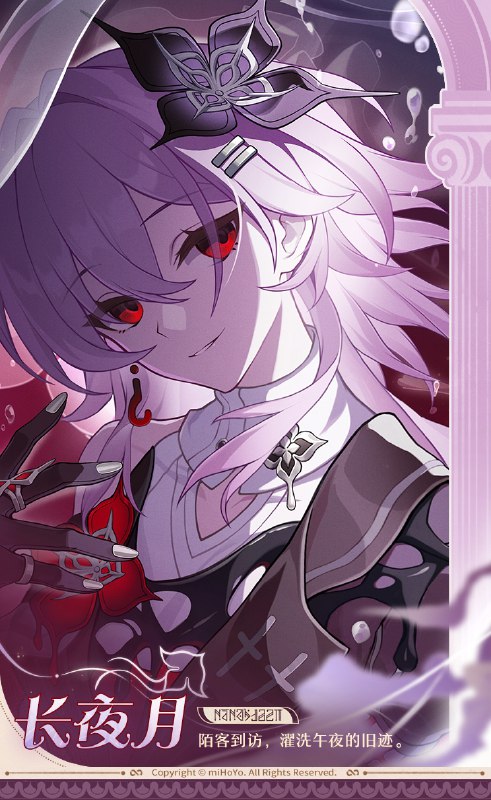 「黄金裔」之谕 无数火种遍布夜幕，燃着各自的光焰