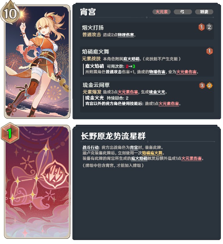 4.7v3旧卡改动#TCG4.7v3旧卡改动#TCG