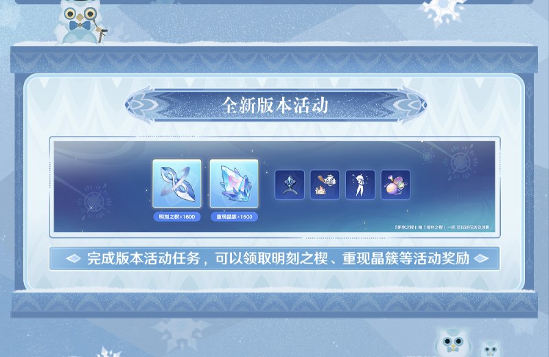 ［GI UGC］UGC 限定&常驻各10抽