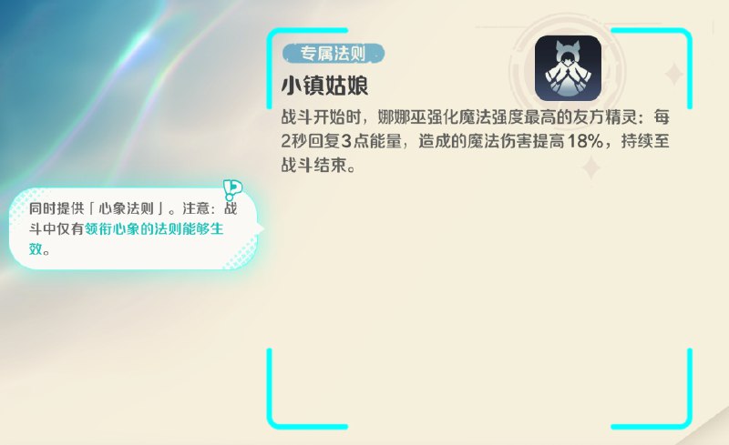 与你的命运产生交集之人，会在你的心中形成「心象」与你的命运产生交集之人，会在你的心中形成「心象」