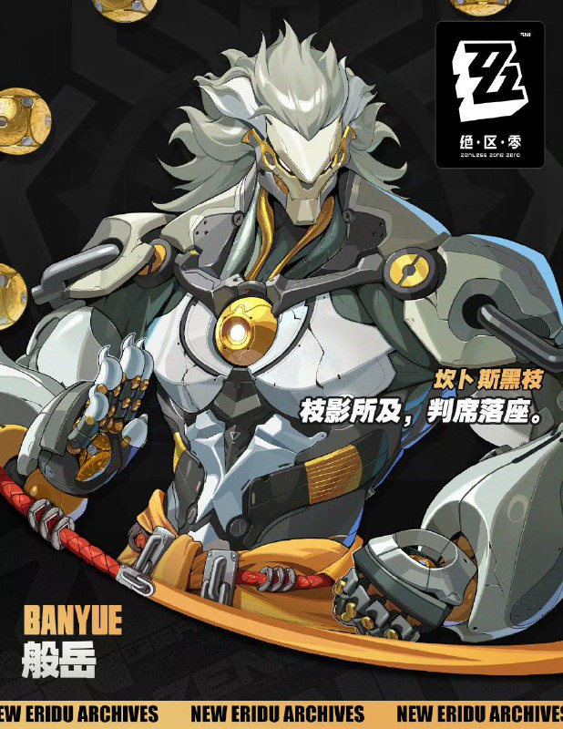 代理人档案丨般岳「我所护佑之地，岂容尔等邪祟踏足！」般岳「什么？有百姓在澄辉坪新开的甜品店大…踩雷？！」「可有人员伤亡？请带我速速前往！！」「光天化日之下，怎可容恶徒如此猖狂！」中文CV——刘北辰日文CV——速水奖代理人档案丨般岳「我所护佑之地，岂容尔等邪祟踏足！」般岳「什么？有百姓在澄辉坪新开的甜品店大…踩雷？！」「可有人员伤亡？请带我速速前往！！」「光天化日之下，怎可容恶徒如此猖狂！」中文CV——刘北辰日文CV——速水奖