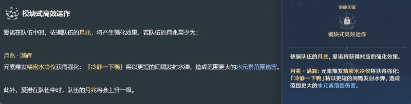 文本改动及新增天赋its v2 change🙈thx S info💋文本改动及新增天赋its v2 change🙈thx S info💋