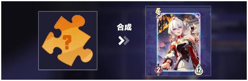 ［HI3rd 8.7Beta］卡牌活动教学［HI3rd 8.7Beta］卡牌活动教学