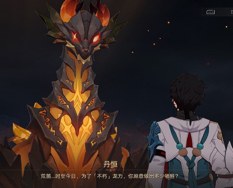 ［HSR 3.6Rel］Terravox in game