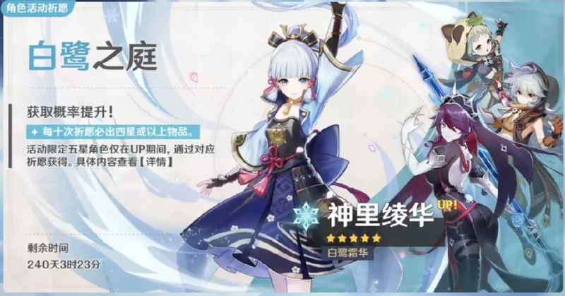 In the historyIn the history