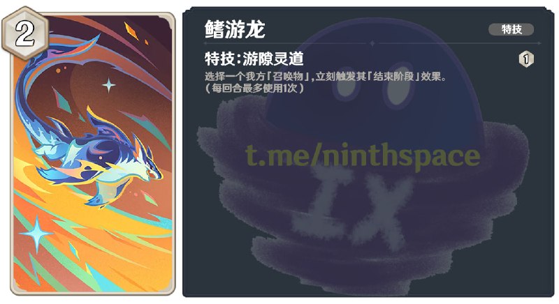 #TCG TCG5.0v1（可能不知道什么时候会编辑#TCG TCG5.0v1（可能不知道什么时候会编辑