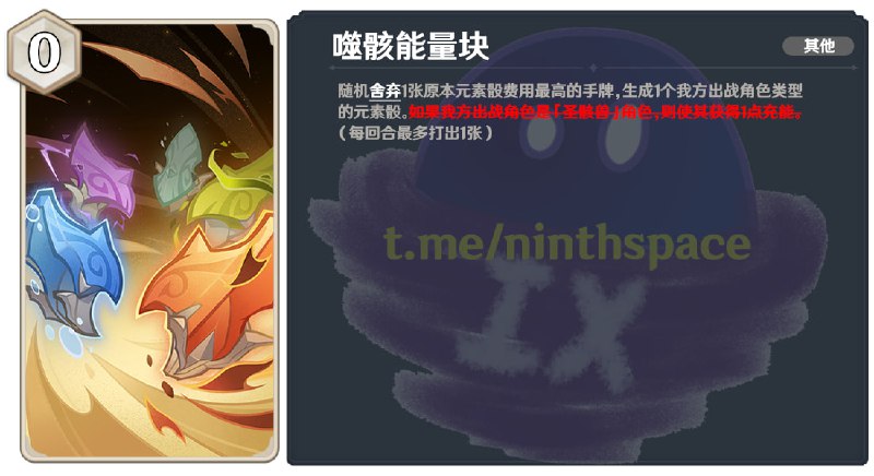 #TCG 4.8v3TCG改动#TCG 4.8v3TCG改动