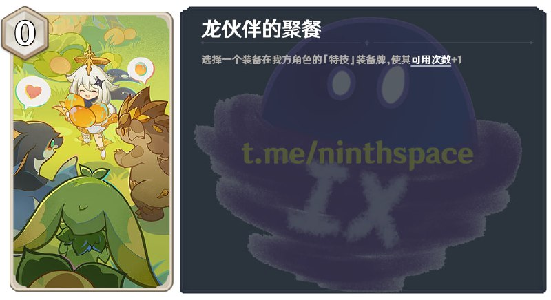 #TCG TCG5.0v1（可能不知道什么时候会编辑#TCG TCG5.0v1（可能不知道什么时候会编辑